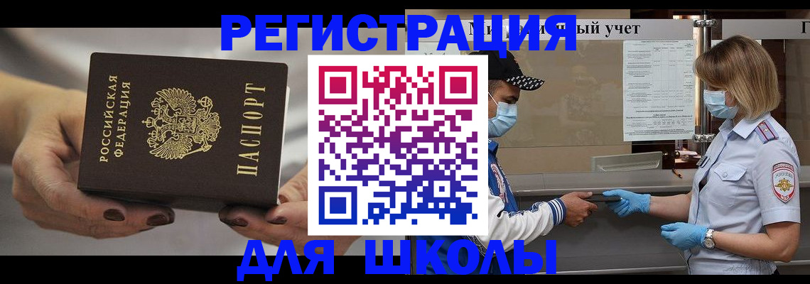 пропишу в квартире в Коврове